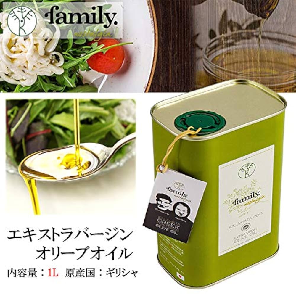 エキストラヴァージンオリーブオイル★12本★ギリシャ産★40％OFF★ダイエット Xenia クセニア エキストラバージンオリーブオイル 250ml×1本